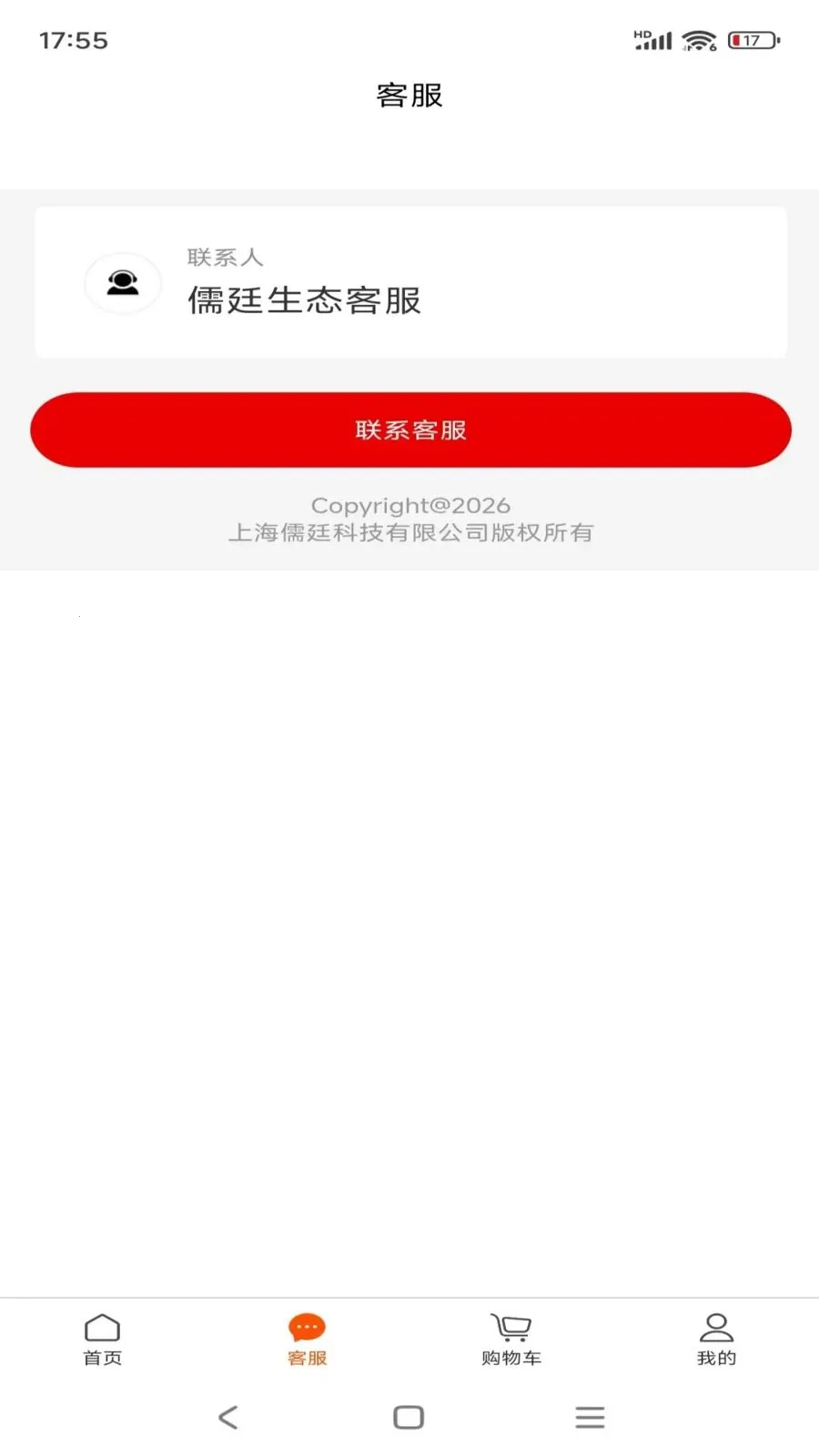 ��͢��̬�����ֻ���v1.0.14 �ٷ������ͼ
