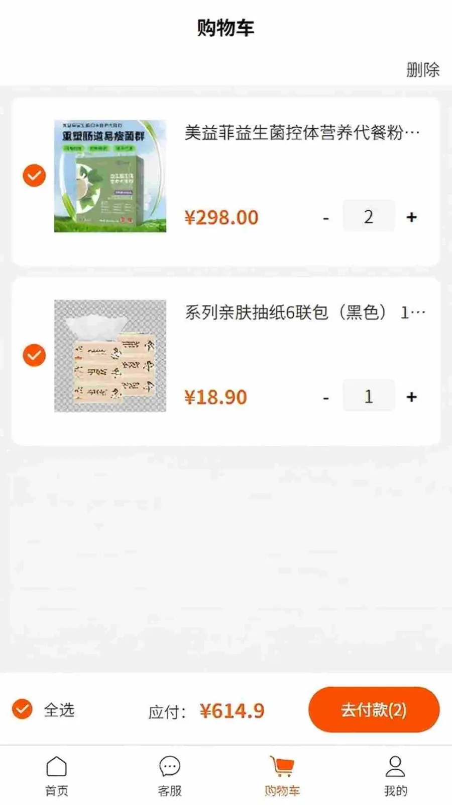 ��͢��̬�����ֻ���v1.0.14 �ٷ������ͼ