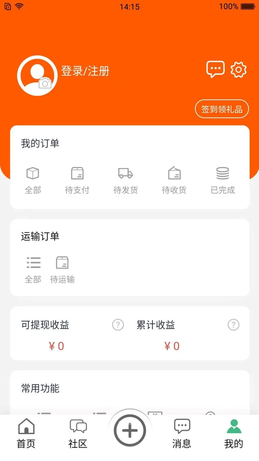 ���������ֻ���v1.0.2 ��׿���ͼ