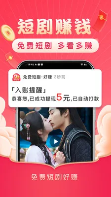 ��Ѷ̾��׬��׿���ֻ���v3.2.8 �ٷ������ͼ