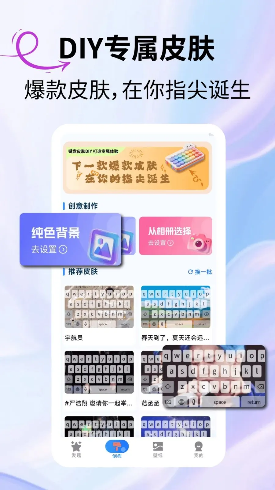 ����ԪƤ��(��Ԫ����Ӧ��)v2.3.1 ��Ѱ��ͼ