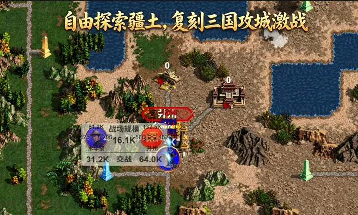 ���Ĺ�ս�Բ��԰�2026���°汾v5.9 �ٷ������ͼ