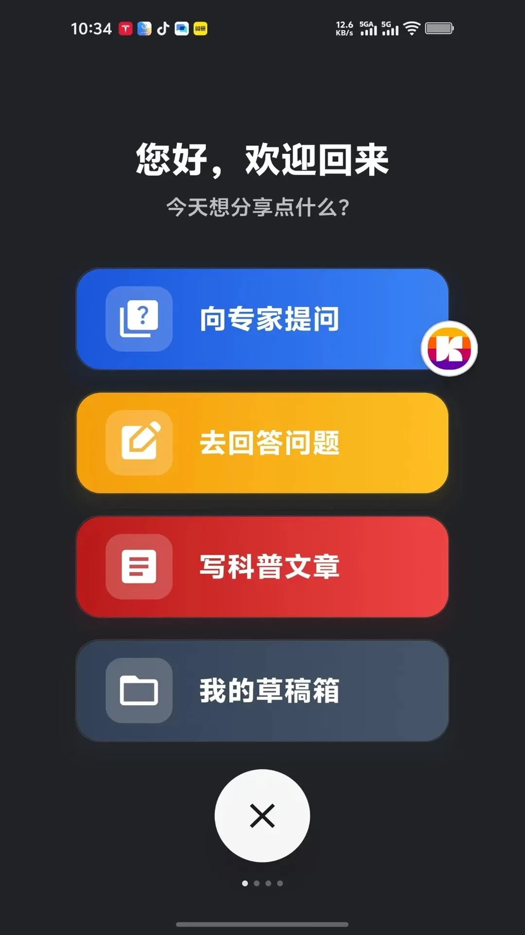 �����ʴ�(ѧ����������)v1.0.0 ��Ѱ��ͼ