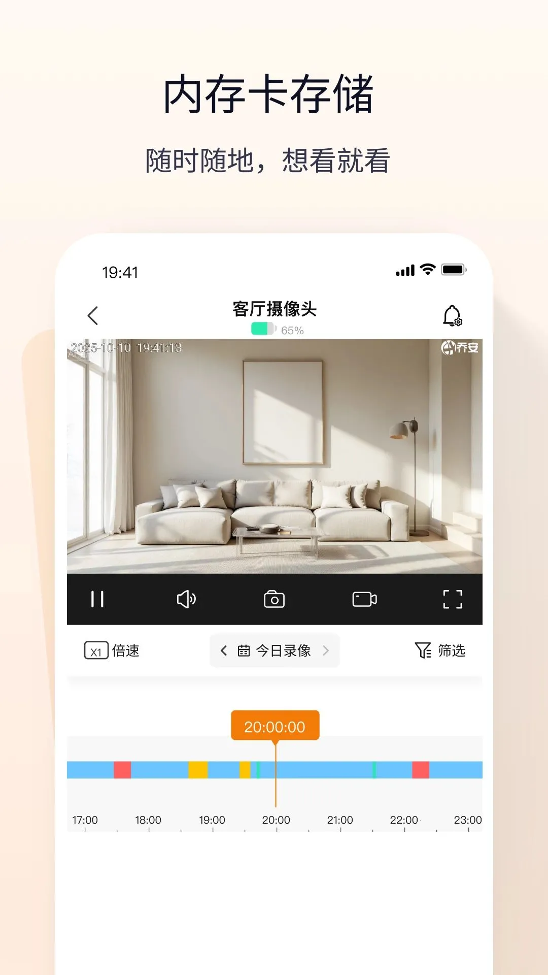 �����ӽ�2026�ٷ����°汾v1.0.0.4 ��Ѱ��ͼ