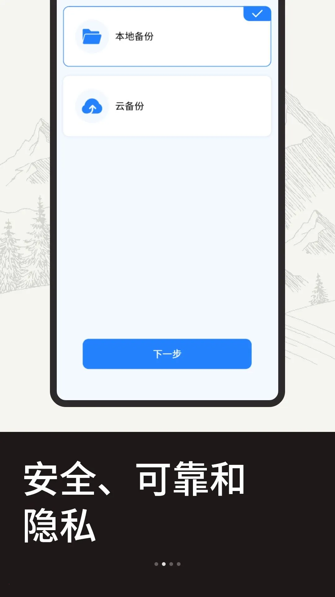 �ֻ�����΢�����¼(�ļ�����С����)v1.1 ��׿���ͼ