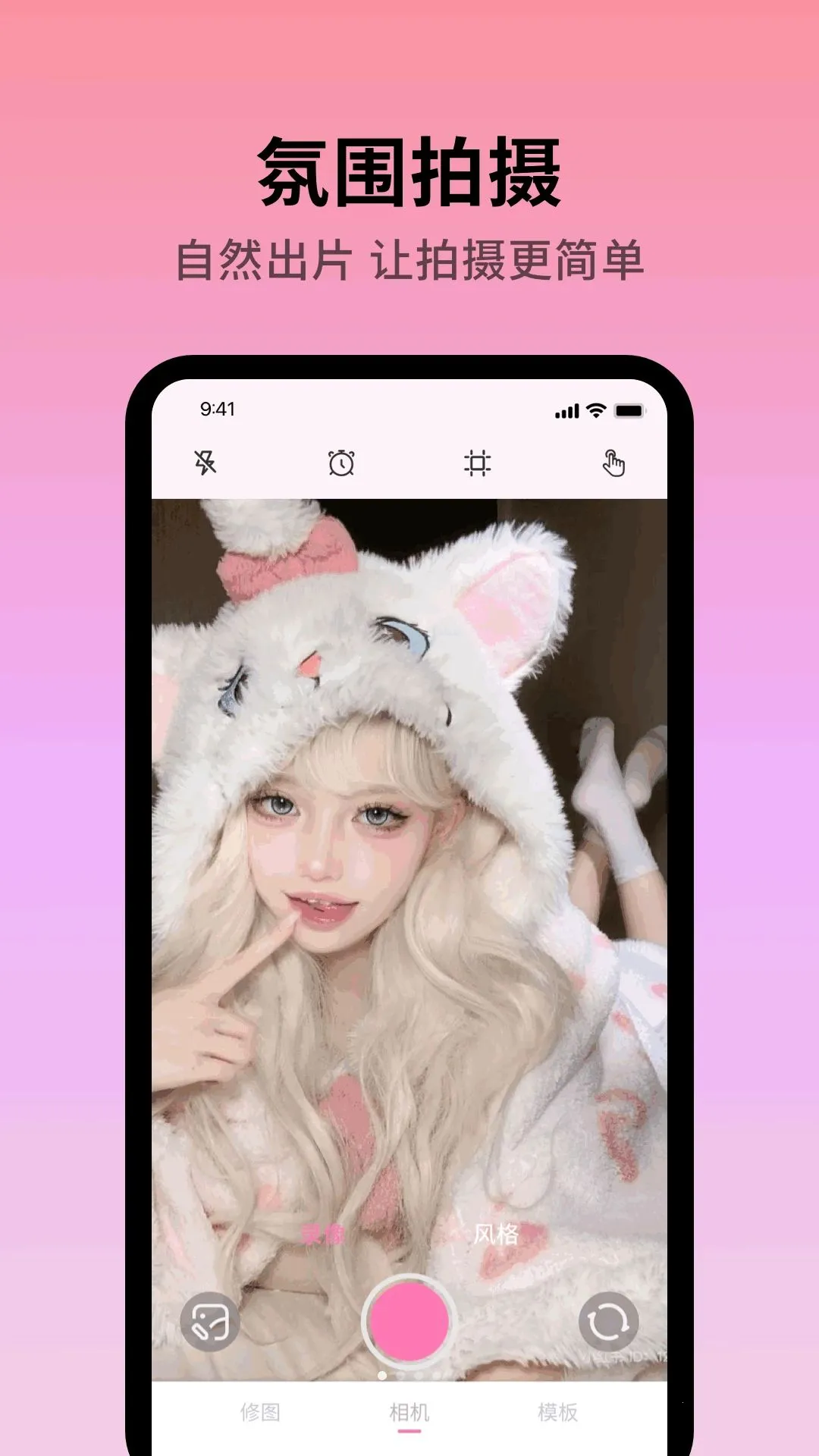 ColorAl(��ý��༭����)v1.0.4 ��׿���ͼ