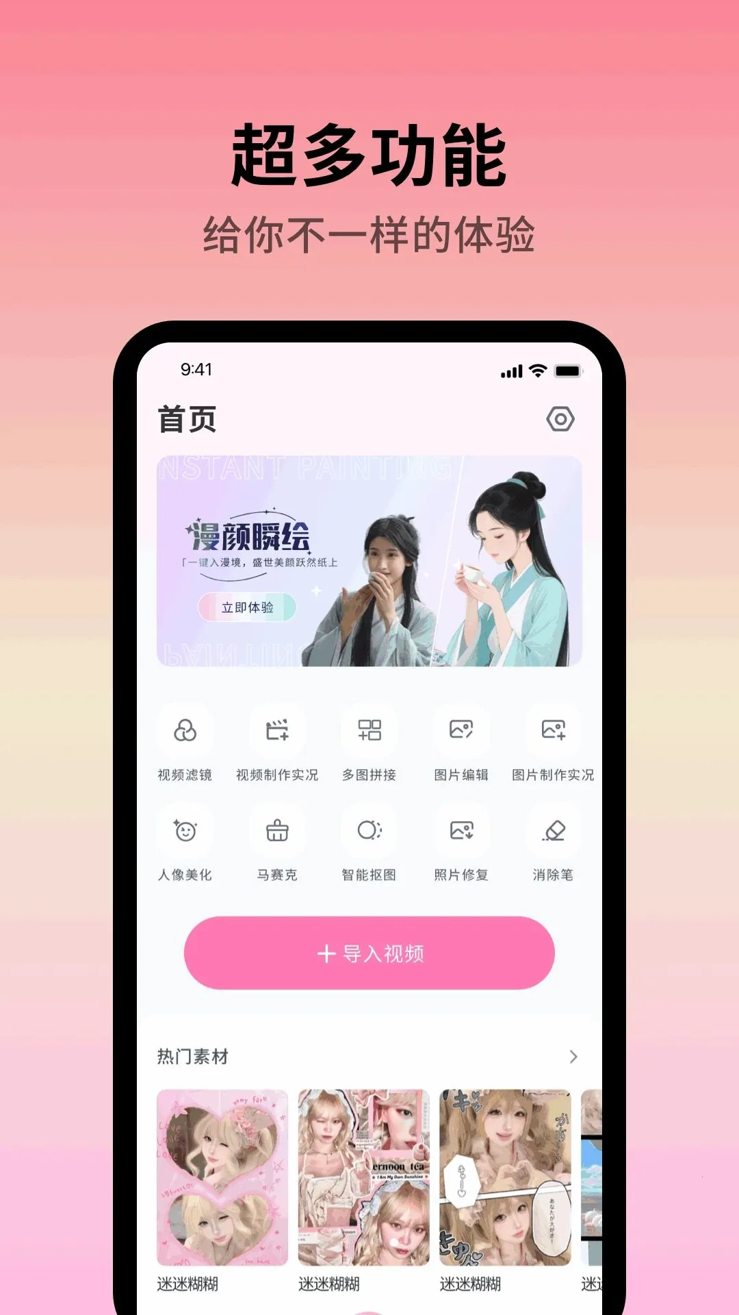 ColorAl(��ý��༭����)v1.0.4 ��׿���ͼ