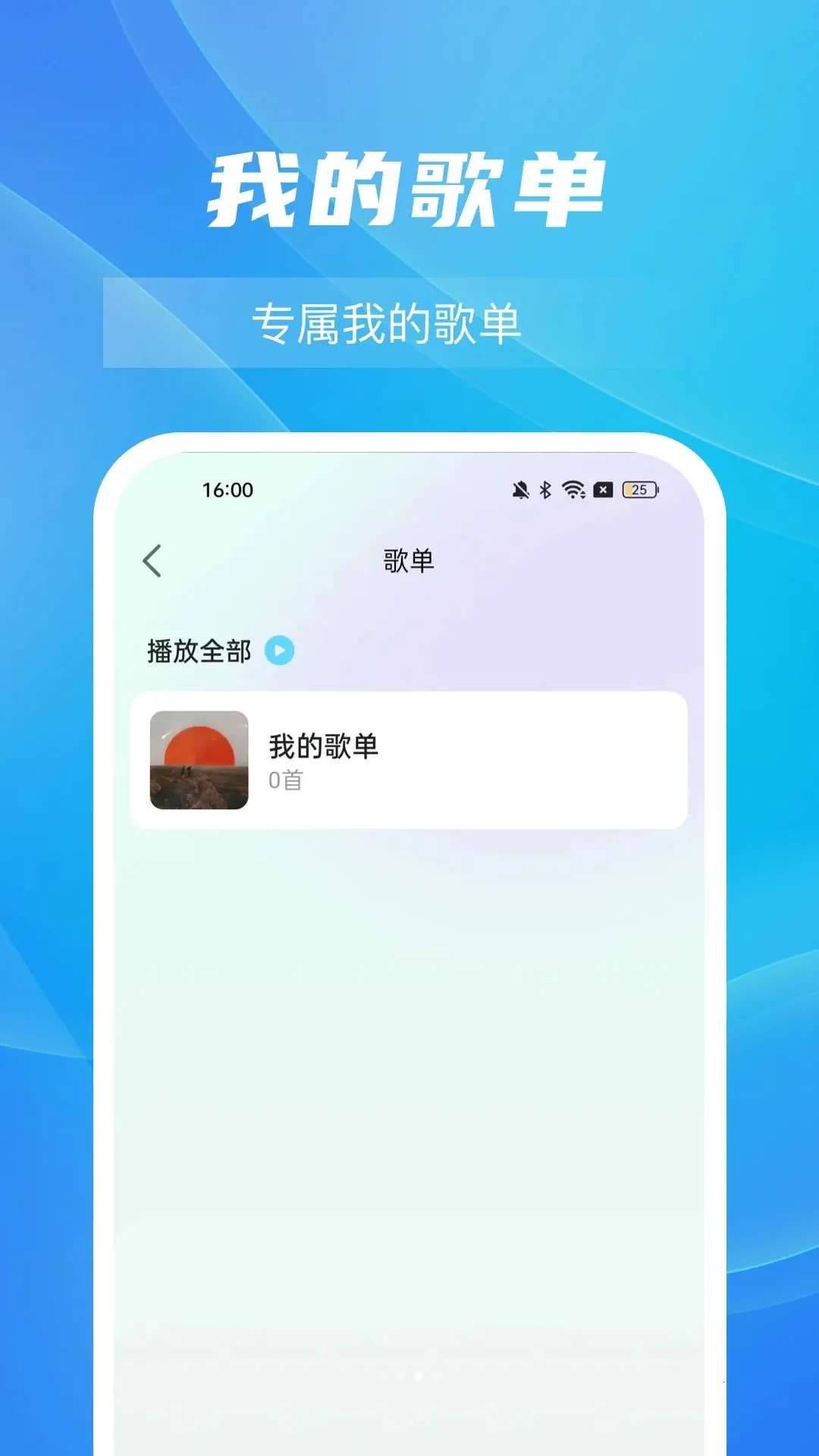 ���������������2026���°汾v1.0.0 �ֻ����ͼ