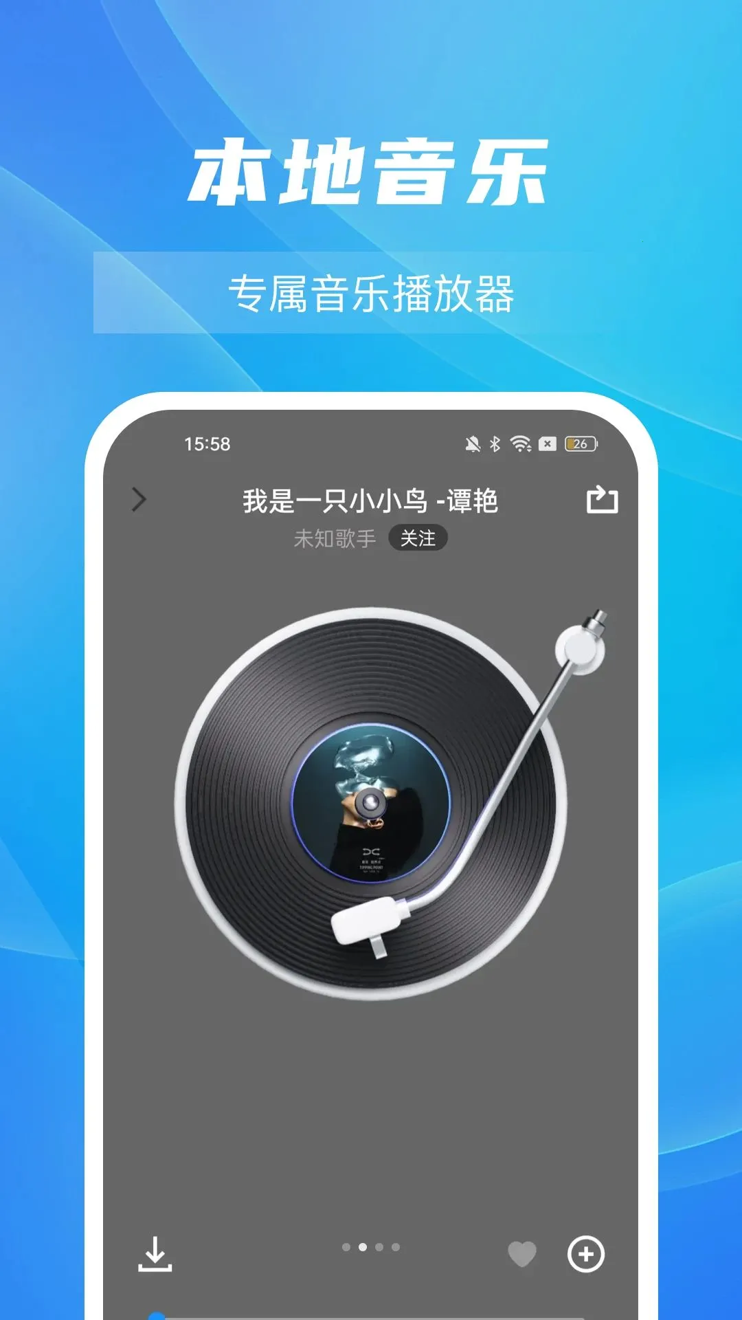 ���������������2026���°汾v1.0.0 �ֻ����ͼ