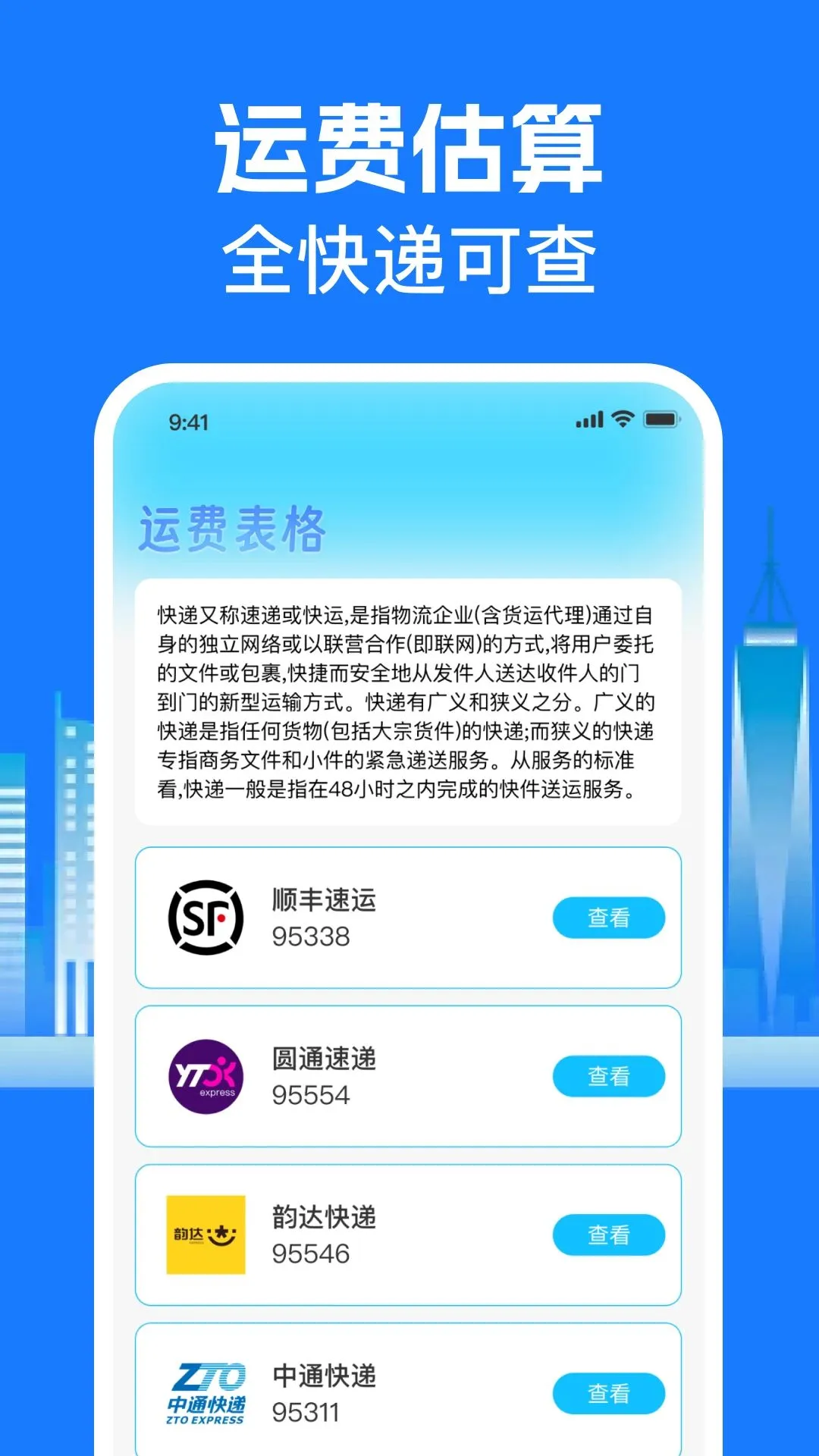 ��ݼ���������2026�ٷ����°汾v1.0.0 �ֻ����ͼ
