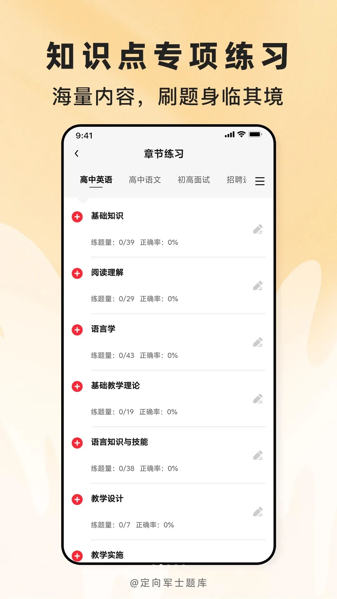 �����ʿ��������ֻ���v2.1.45 ��Ѱ��ͼ