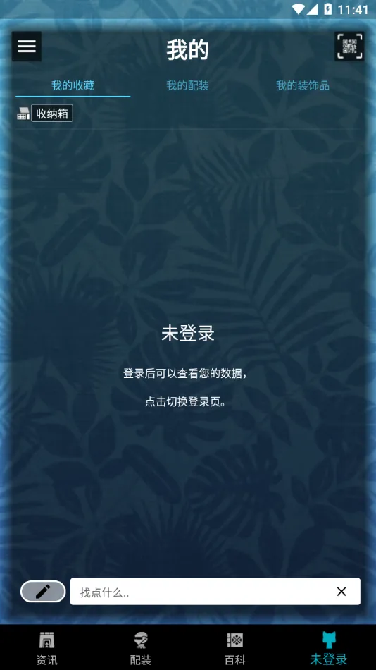 mhw�������2026�ٷ����°汾v2.16.2 �ٷ������ͼ