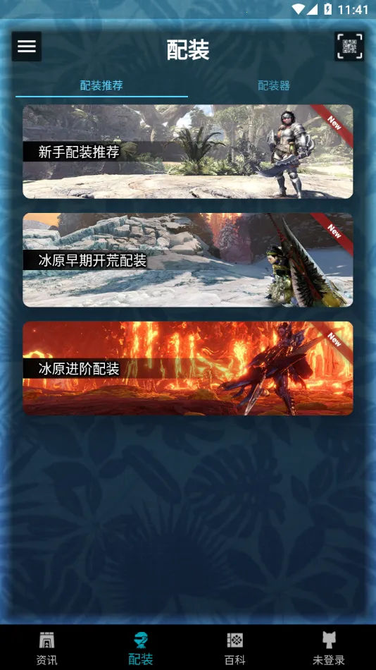 mhw�������2026�ٷ����°汾v2.16.2 �ٷ������ͼ