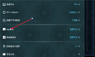 mhw伙伴助手2026官方最新版本 mhw伙伴助手2026官方最新版本