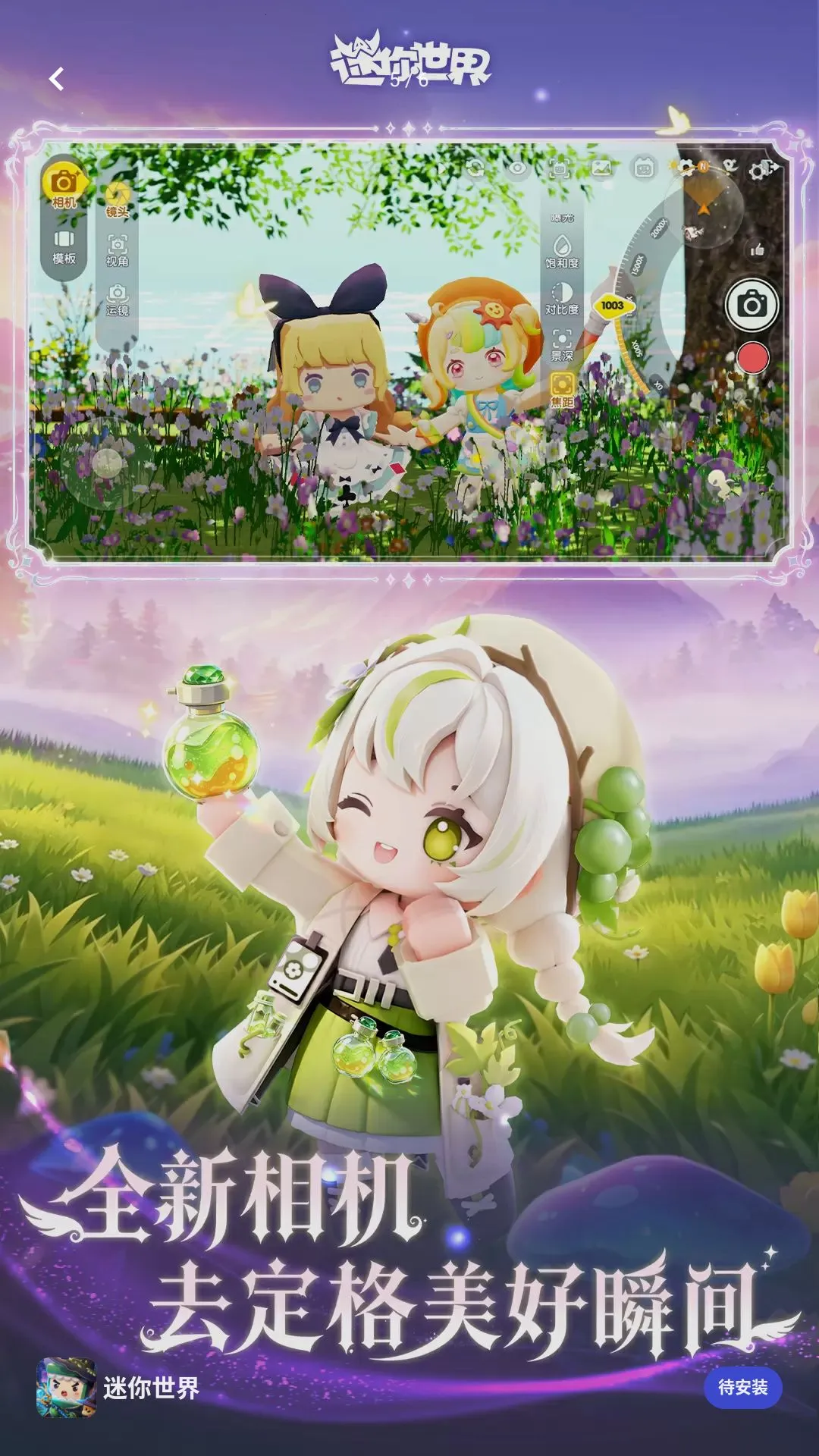 ����ǹսɳ��(����������Ϸ)v1.57.0 �ֻ����ͼ
