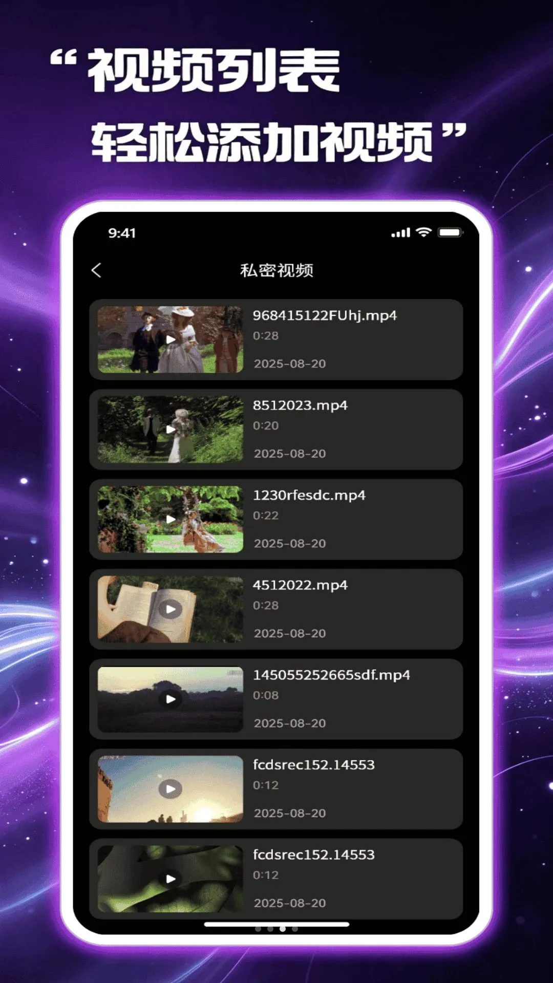��Ӱ��˽������2026�ٷ����°汾v1.1.0 �ٷ������ͼ