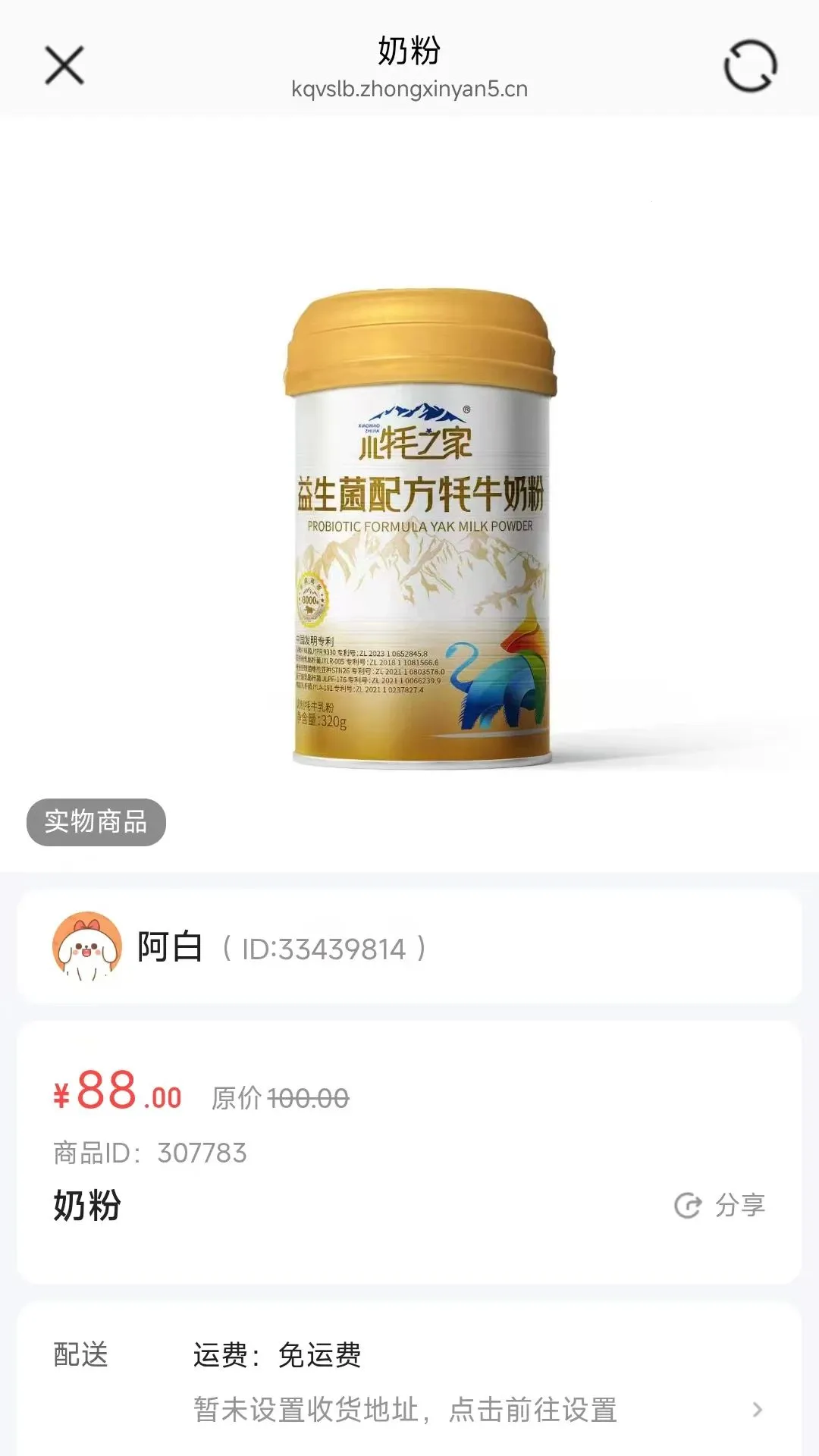 �Ҹ�����2026�ٷ����°汾v26.07.27 �ٷ������ͼ