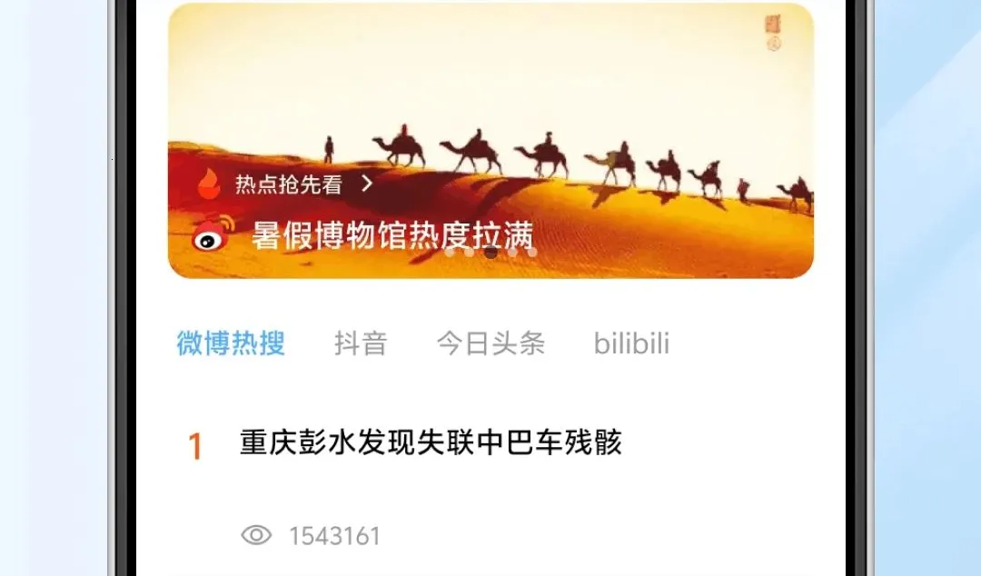 COU�����(�������������)v1.0.0 �ٷ������ͼ