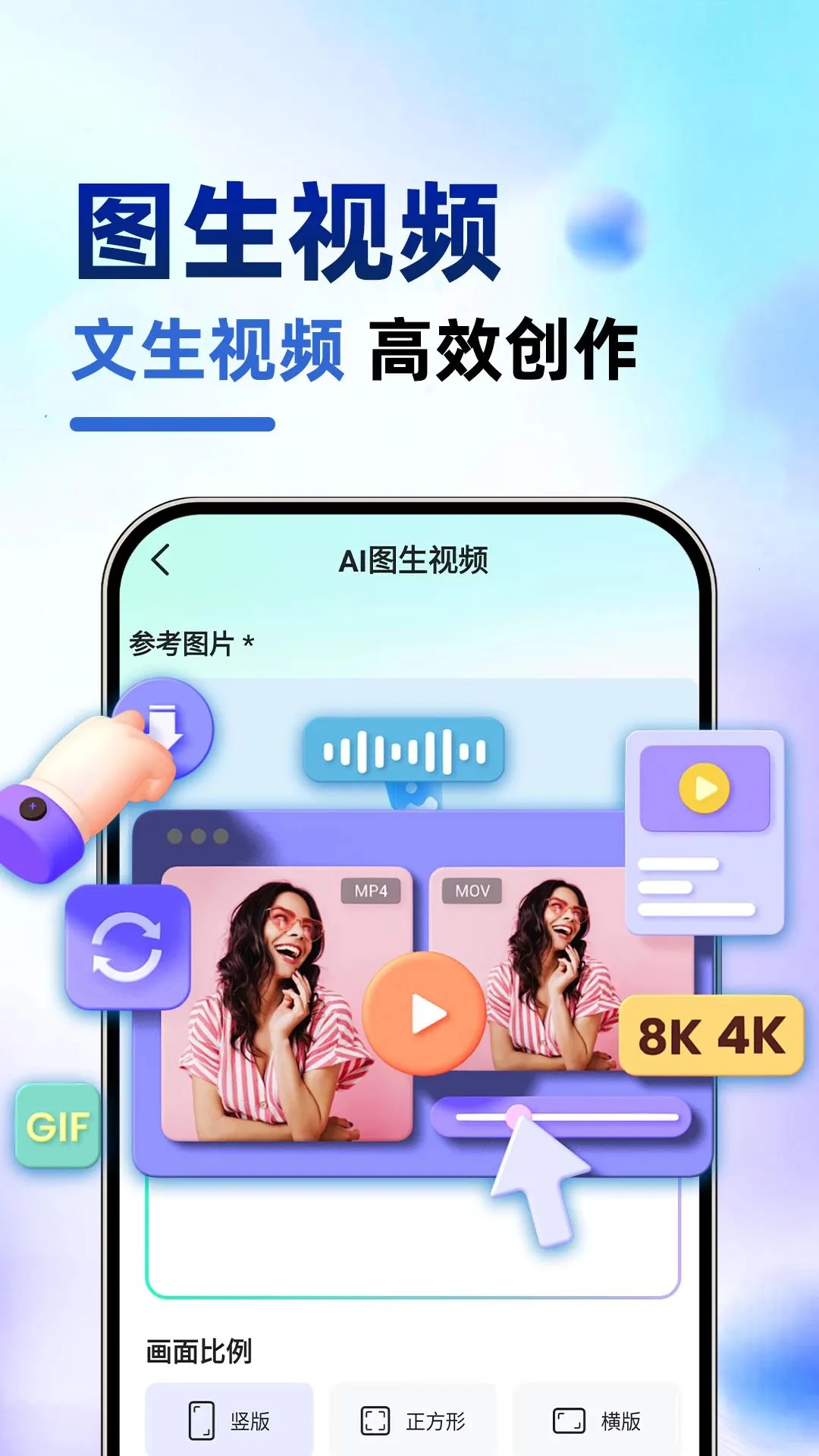 SeedAI�������(AIȫ�ܴ���APP)v1.0.1 �ٷ������ͼ