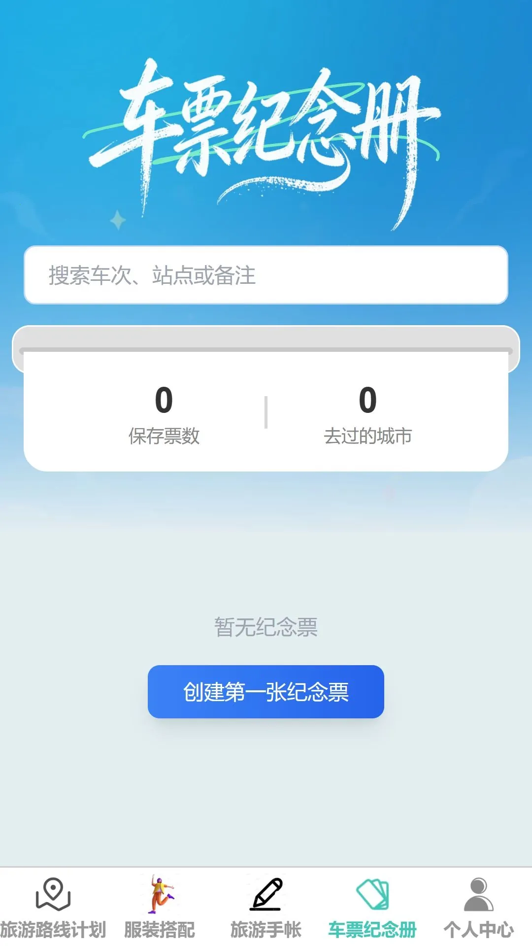 ˳������2026�ٷ����°汾v1.0.0 �ٷ������ͼ