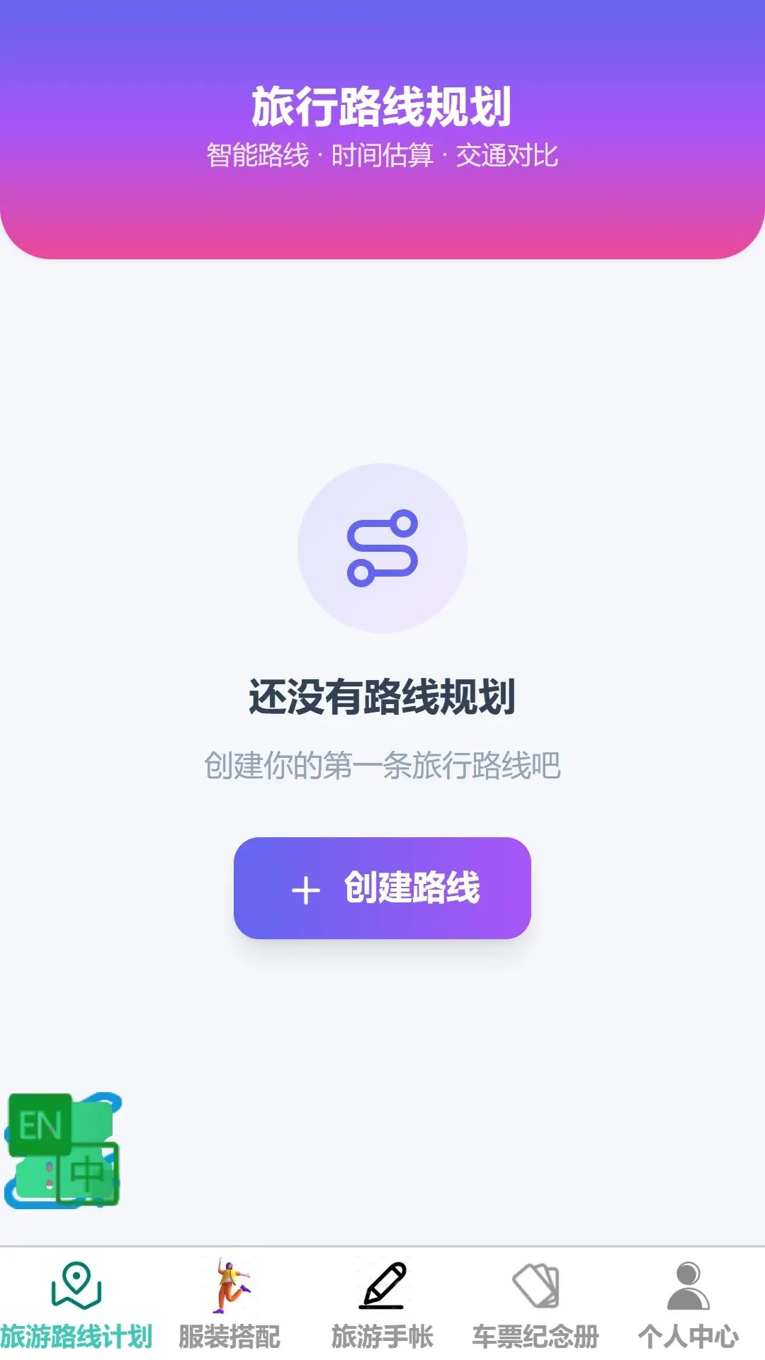˳������2026�ٷ����°汾v1.0.0 �ٷ������ͼ