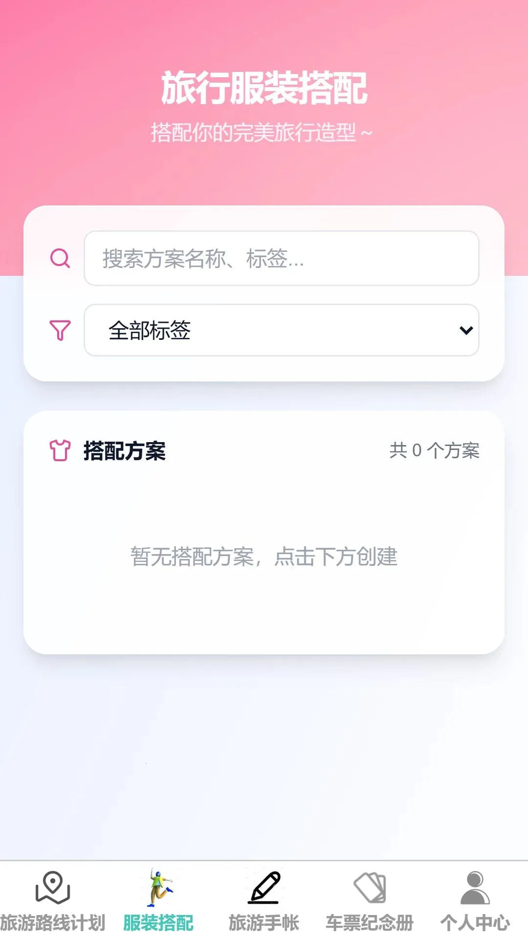 ˳������2026�ٷ����°汾v1.0.0 �ٷ������ͼ