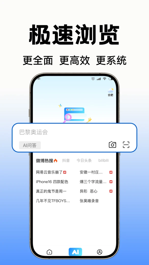 C0�����(ʵ�������)v1.0.1 �ٷ������ͼ
