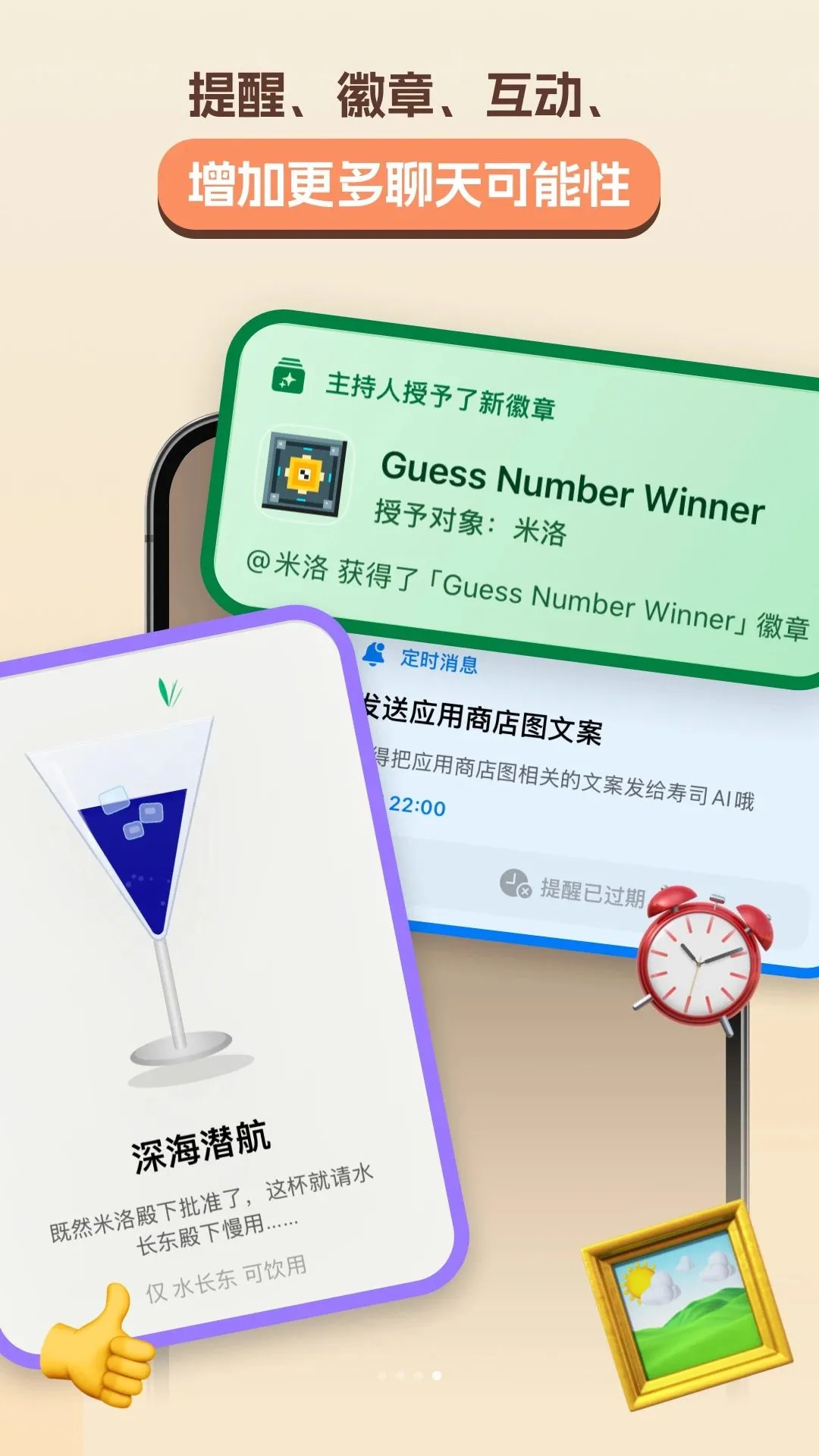 ����(�����罻ƽ̨)v1.1.0 ��׿���ͼ