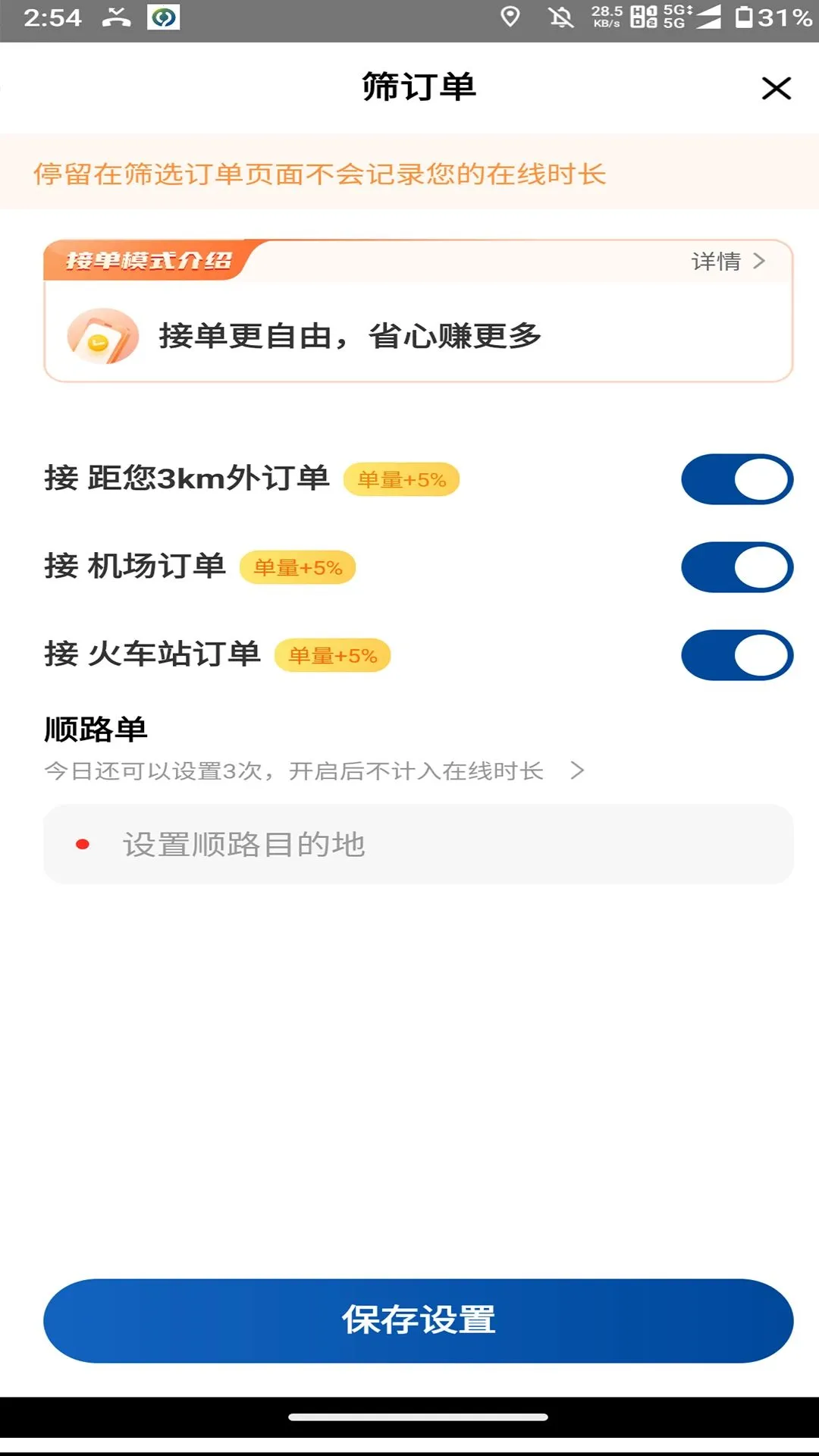 һέ����(˾���ӵ�Ӧ��)v1.26.18 �ֻ����ͼ