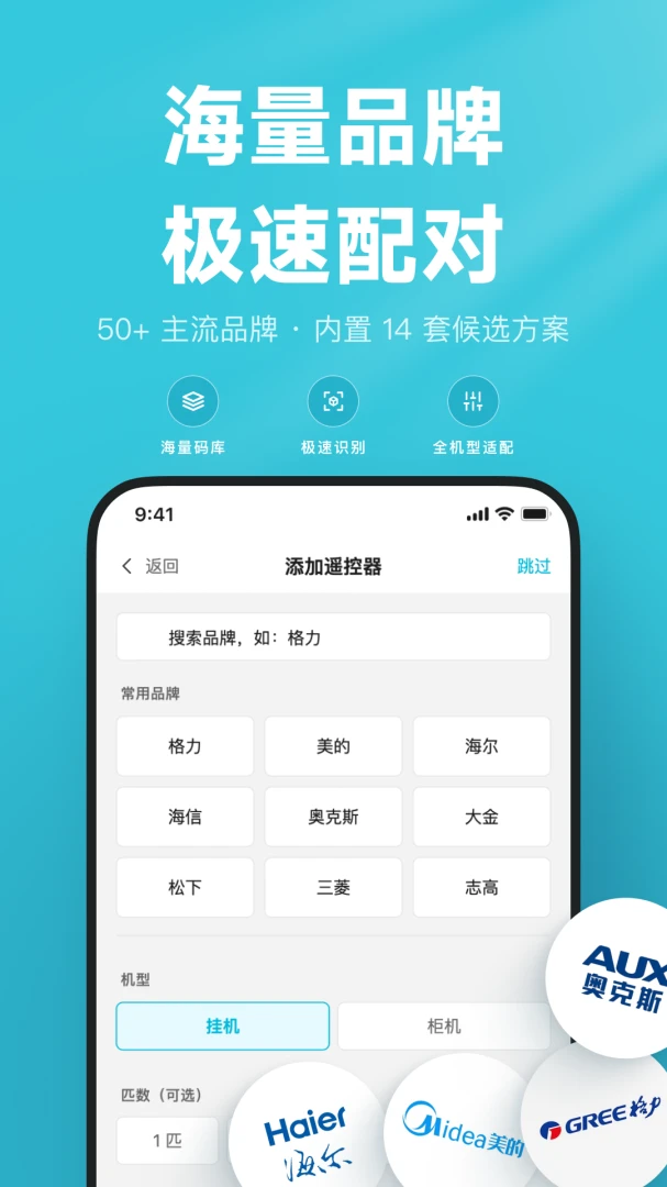�յ�����ң������׿���ֻ���v1.0.3 �ٷ������ͼ