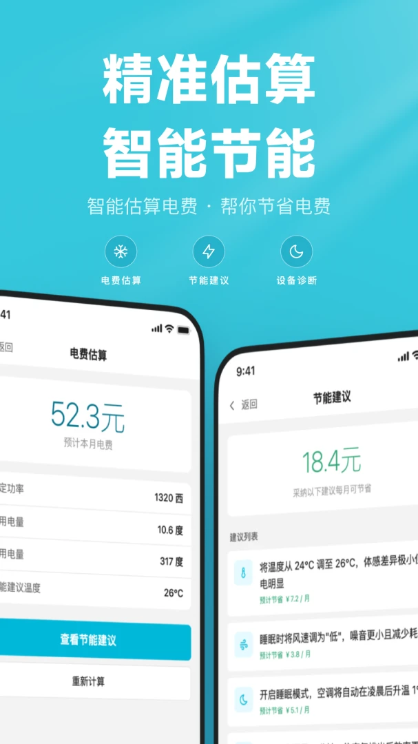�յ�����ң������׿���ֻ���v1.0.3 �ٷ������ͼ