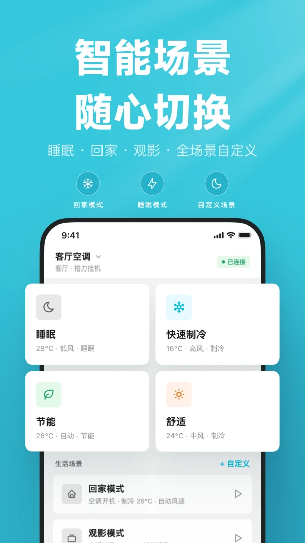 �յ�����ң������׿���ֻ���v1.0.3 �ٷ������ͼ