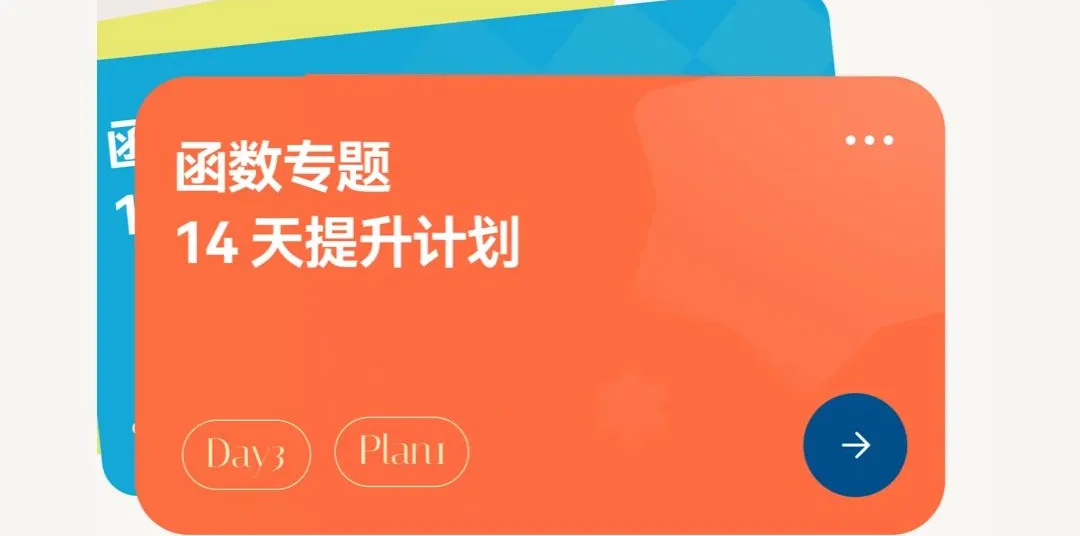 �����(����ѧϰӦ��)v1.1.48 �ٷ������ͼ