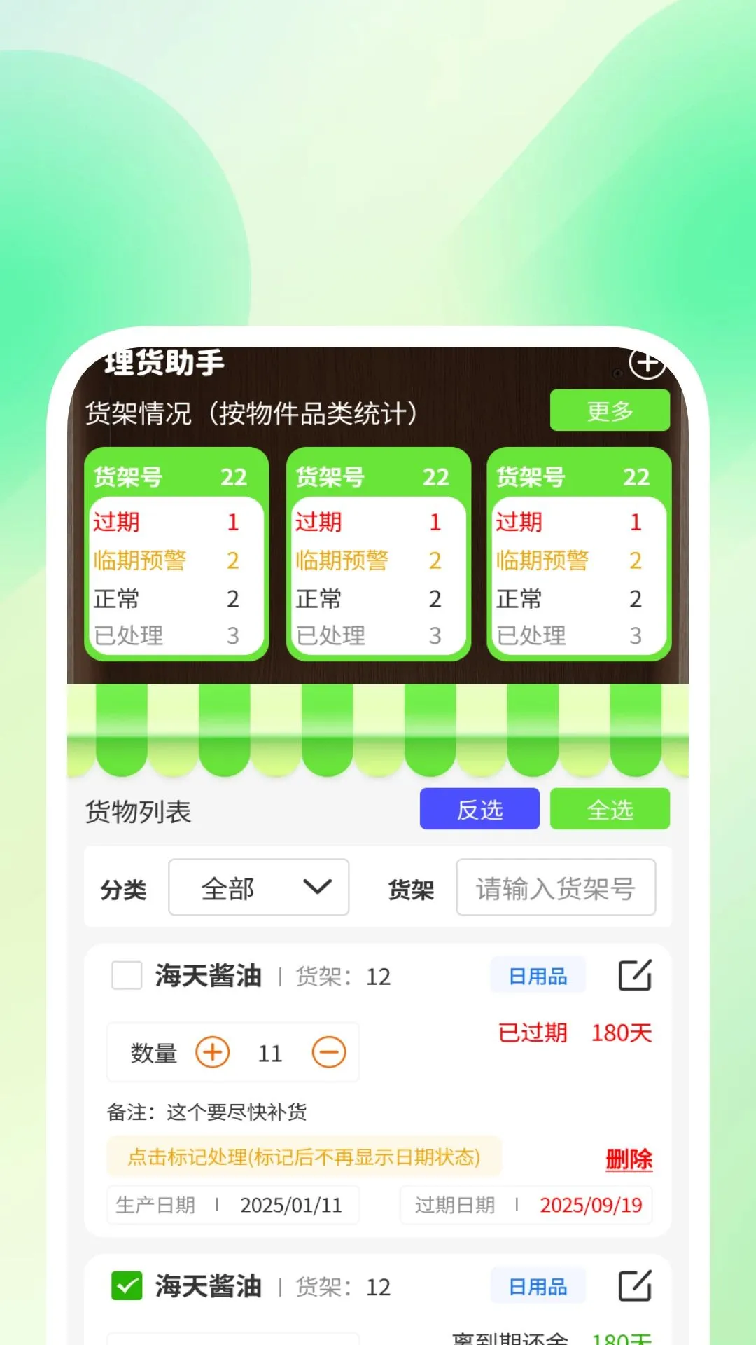 �����������������ֻ���v1.0.4 �ٷ������ͼ