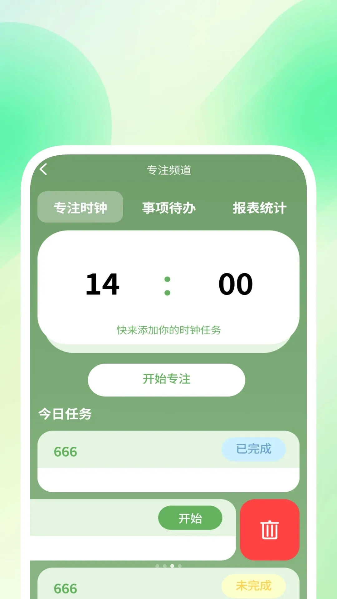 �����������������ֻ���v1.0.4 �ٷ������ͼ