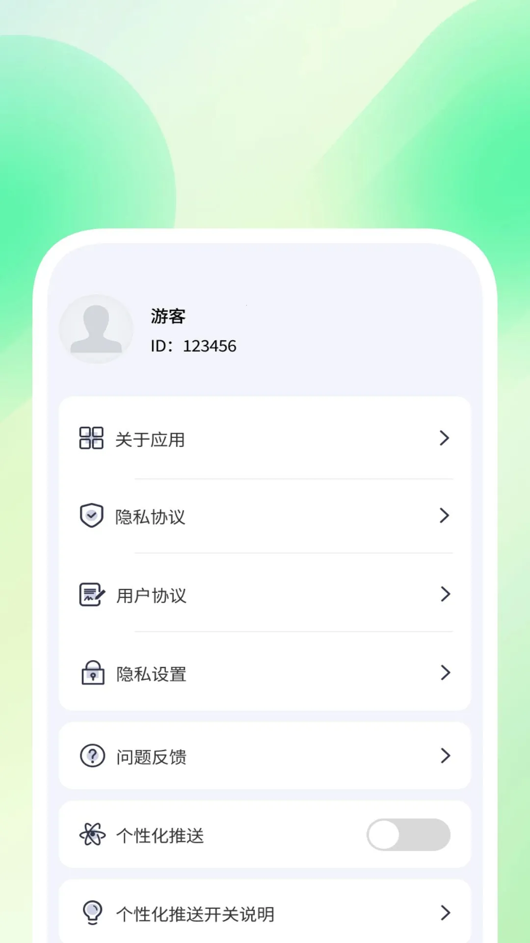 �����������������ֻ���v1.0.4 �ٷ������ͼ