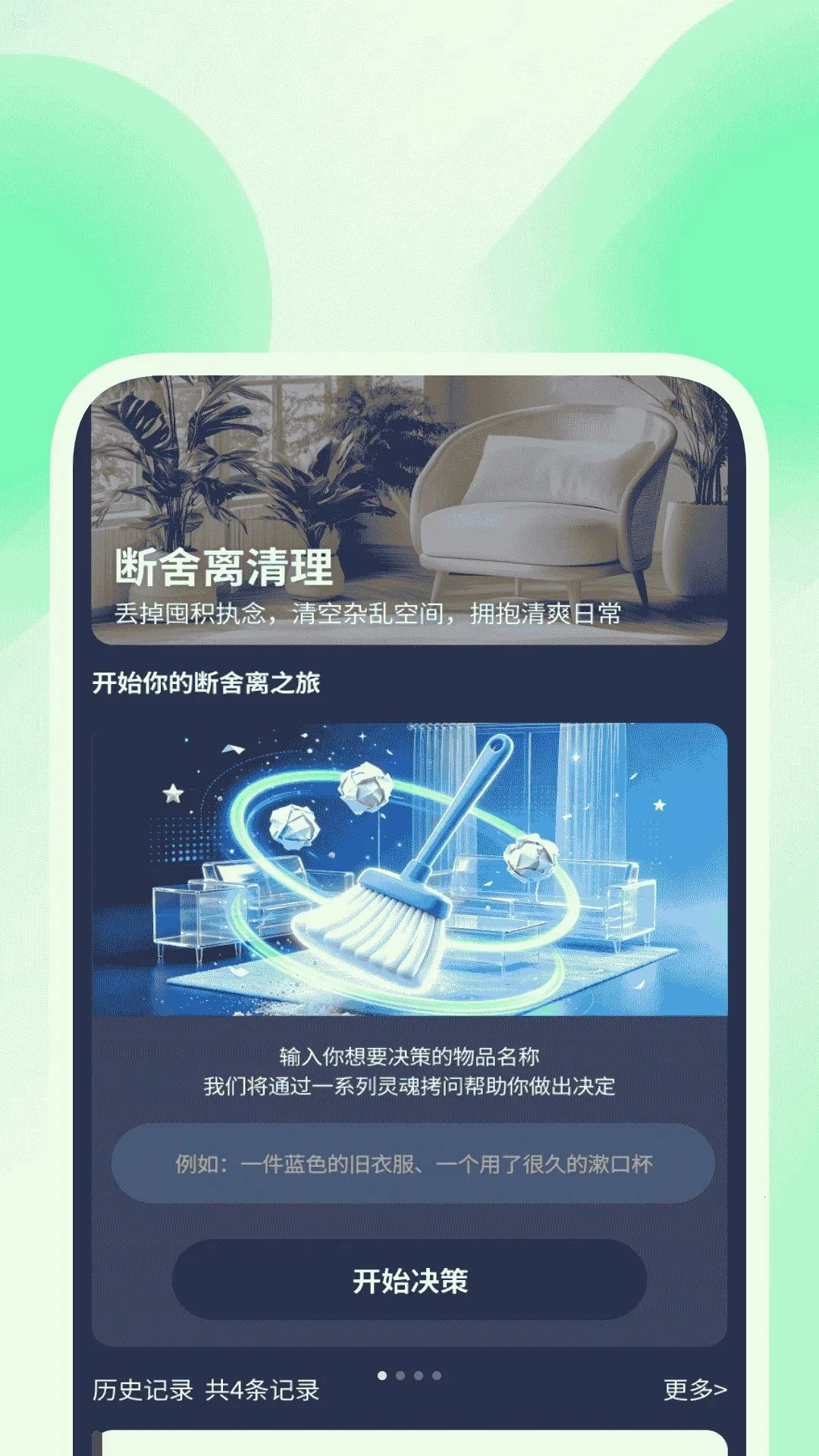 �����������������ֻ���v1.0.4 �ٷ������ͼ