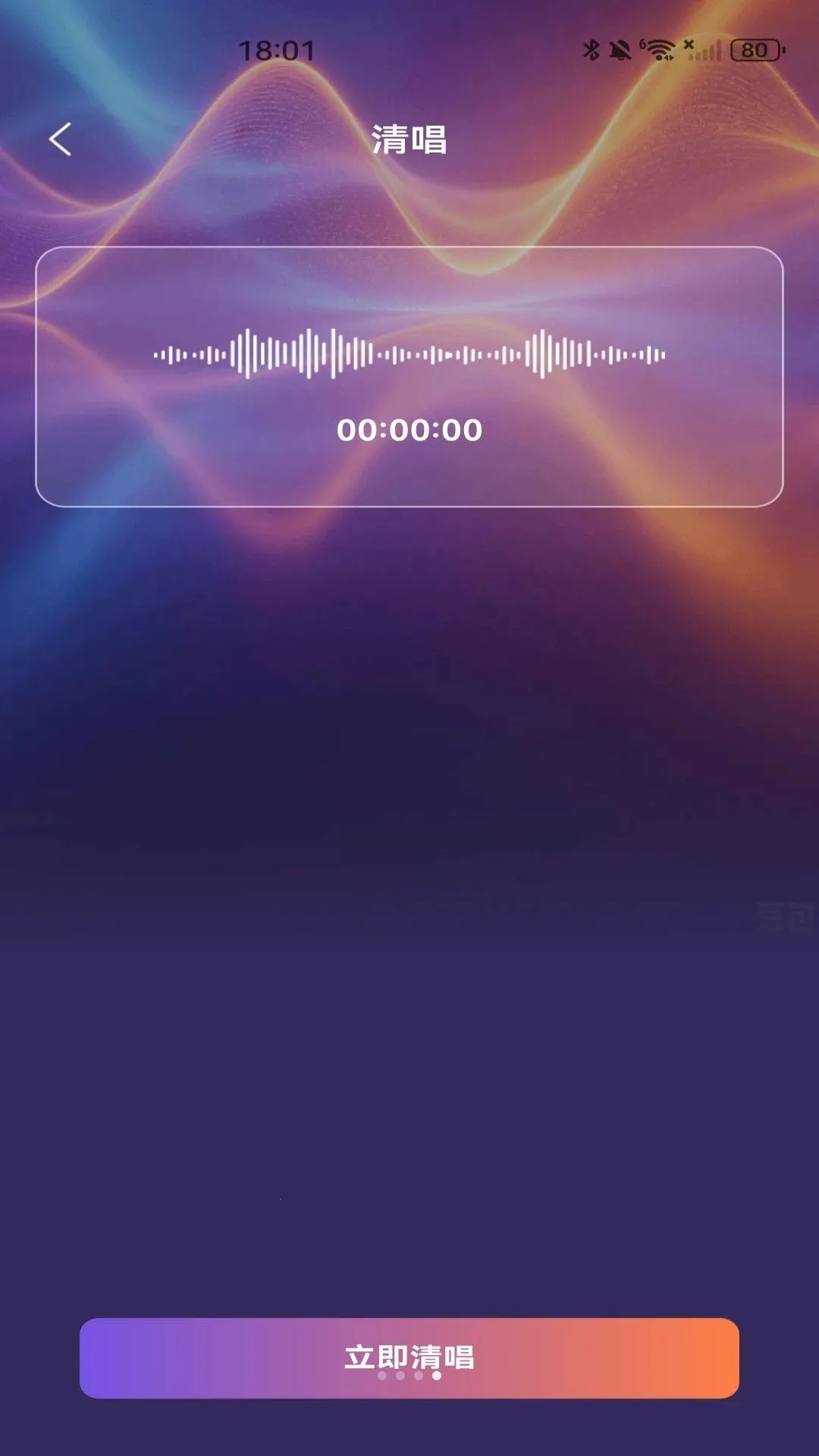 ȫ����ѳ���KTV(����K��ƽ̨)v1.0.0 �ֻ����ͼ