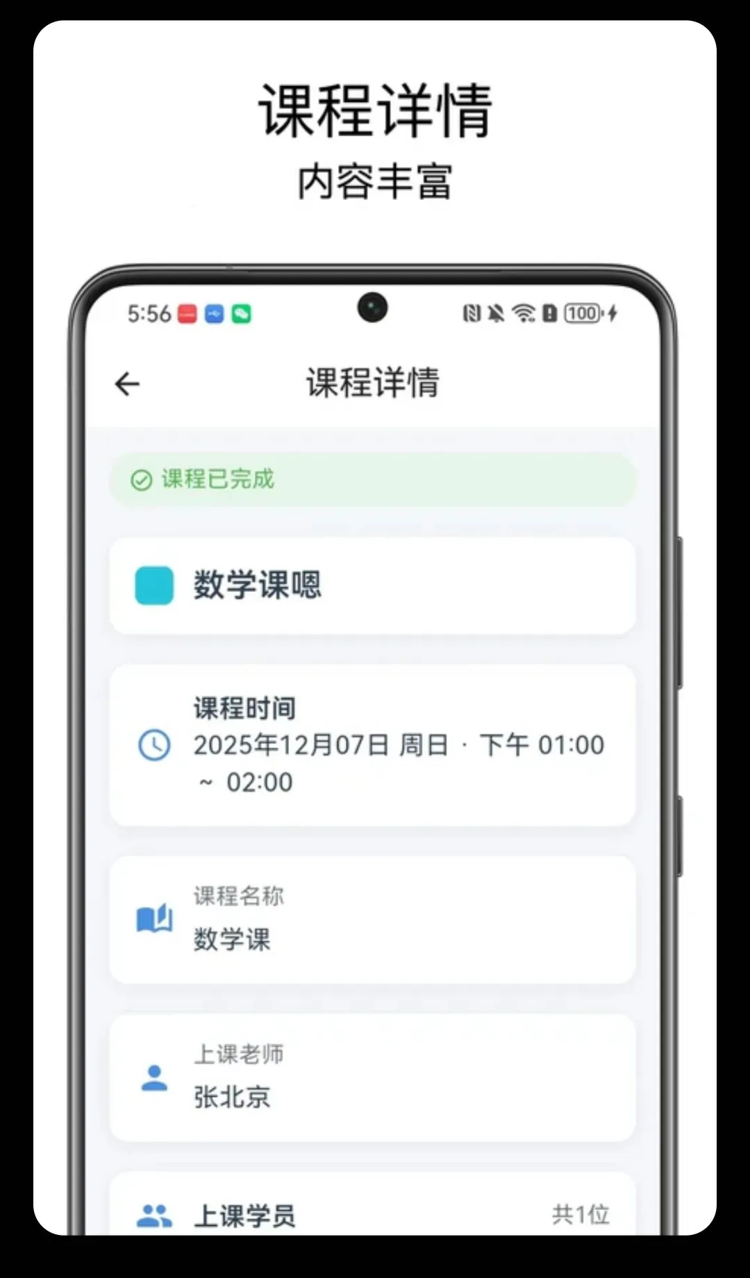�ſα�pro�����ֻ���v1.1.2 �ٷ������ͼ