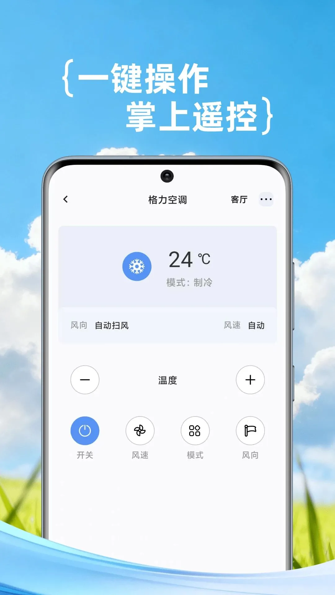 ���Ქ����ң����2026�ٷ����°汾v1.0.2 ��׿���ͼ