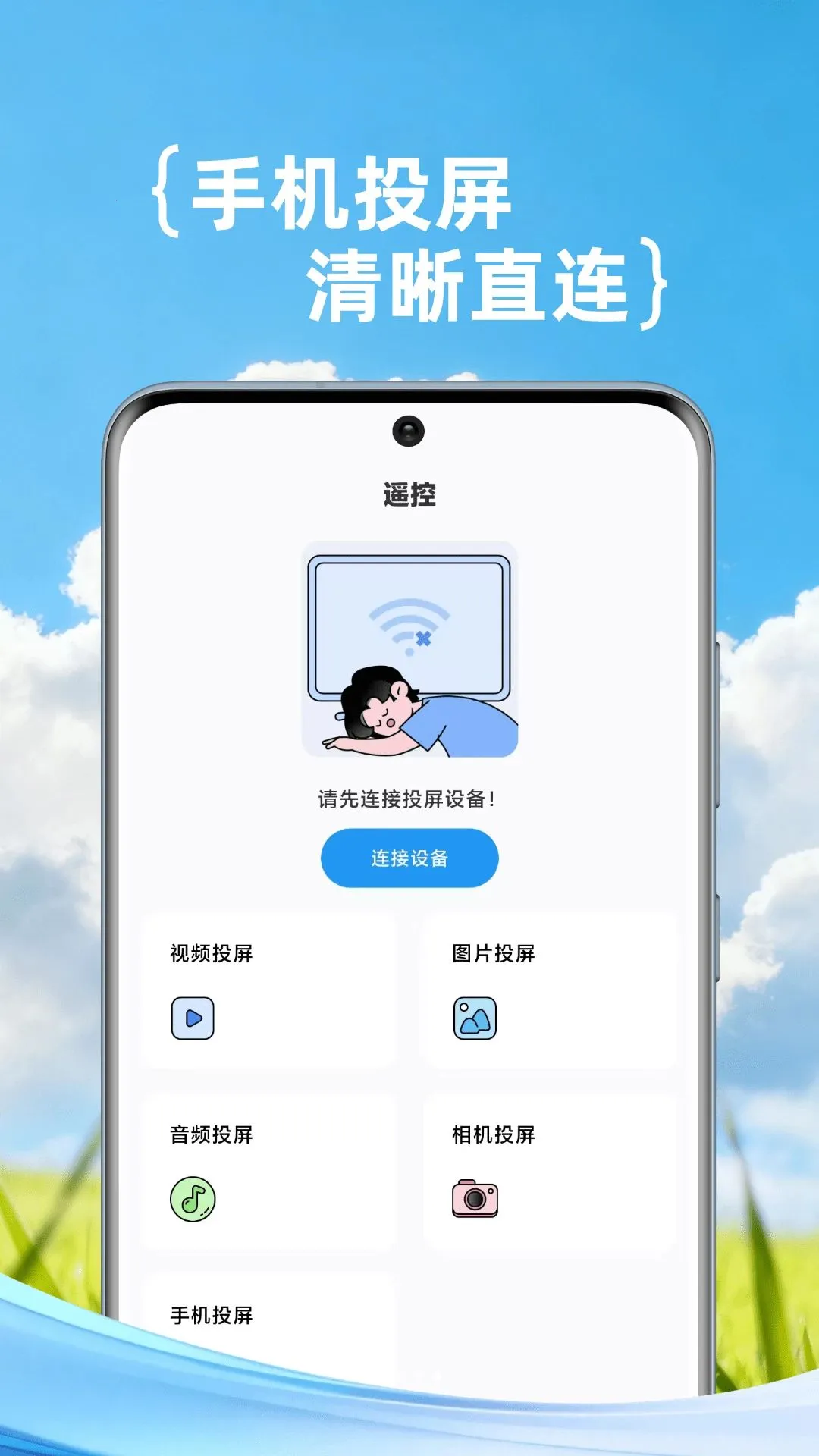 ���Ქ����ң����2026�ٷ����°汾v1.0.2 ��׿���ͼ