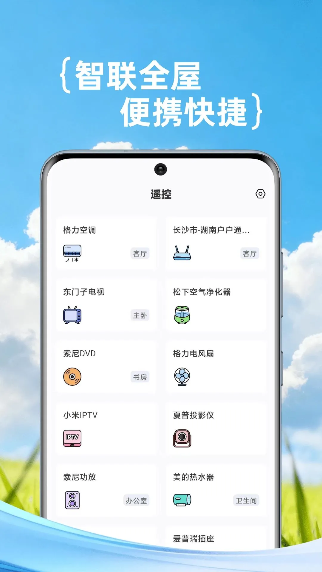 ���Ქ����ң����2026�ٷ����°汾v1.0.2 ��׿���ͼ