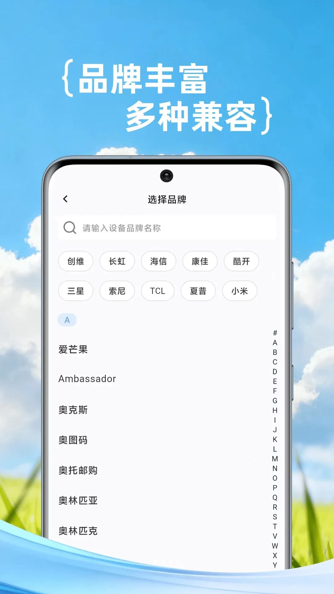 ���Ქ����ң����2026�ٷ����°汾v1.0.2 ��׿���ͼ