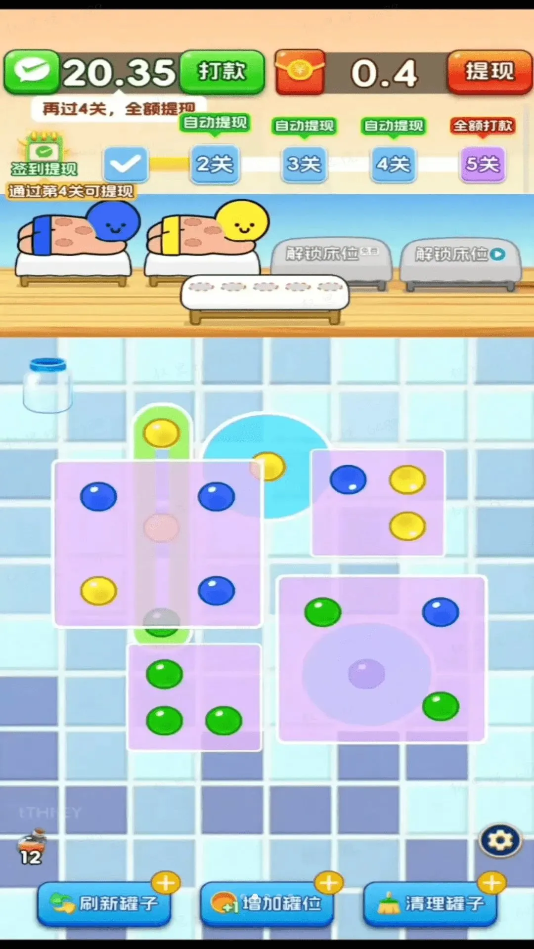 �ι޴���(��ѹ����С��Ϸ)v3.0.0.6 ��Ѱ��ͼ
