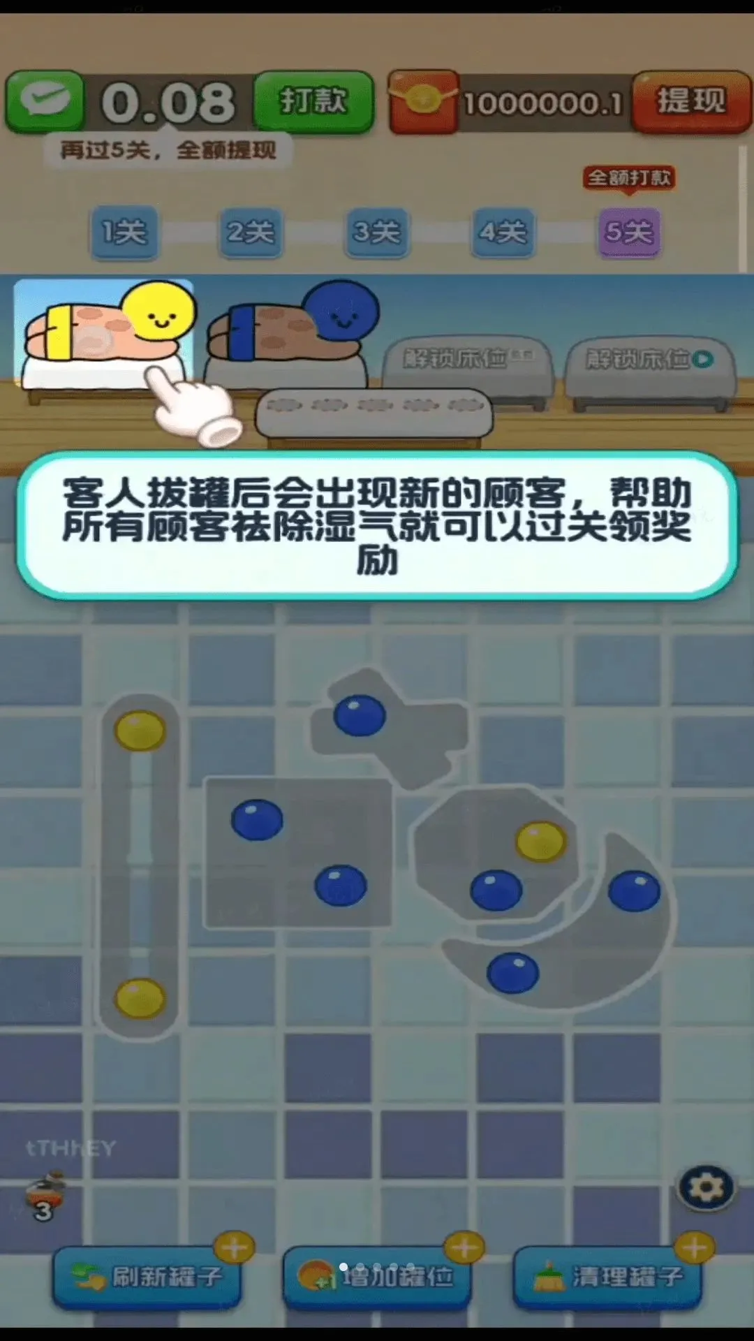 �ι޴���(��ѹ����С��Ϸ)v3.0.0.6 ��Ѱ��ͼ