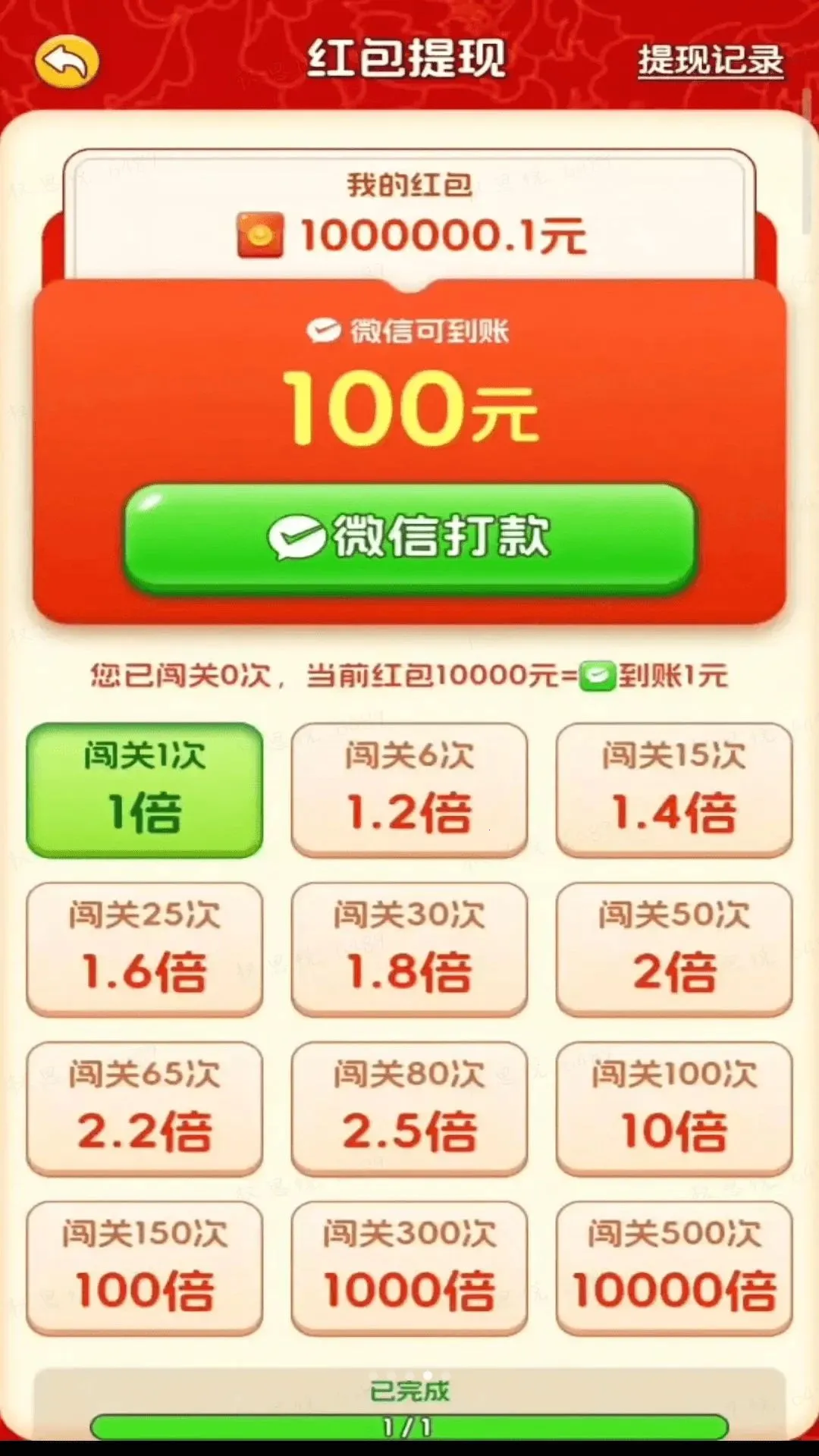 �ι޴���(��ѹ����С��Ϸ)v3.0.0.6 ��Ѱ��ͼ