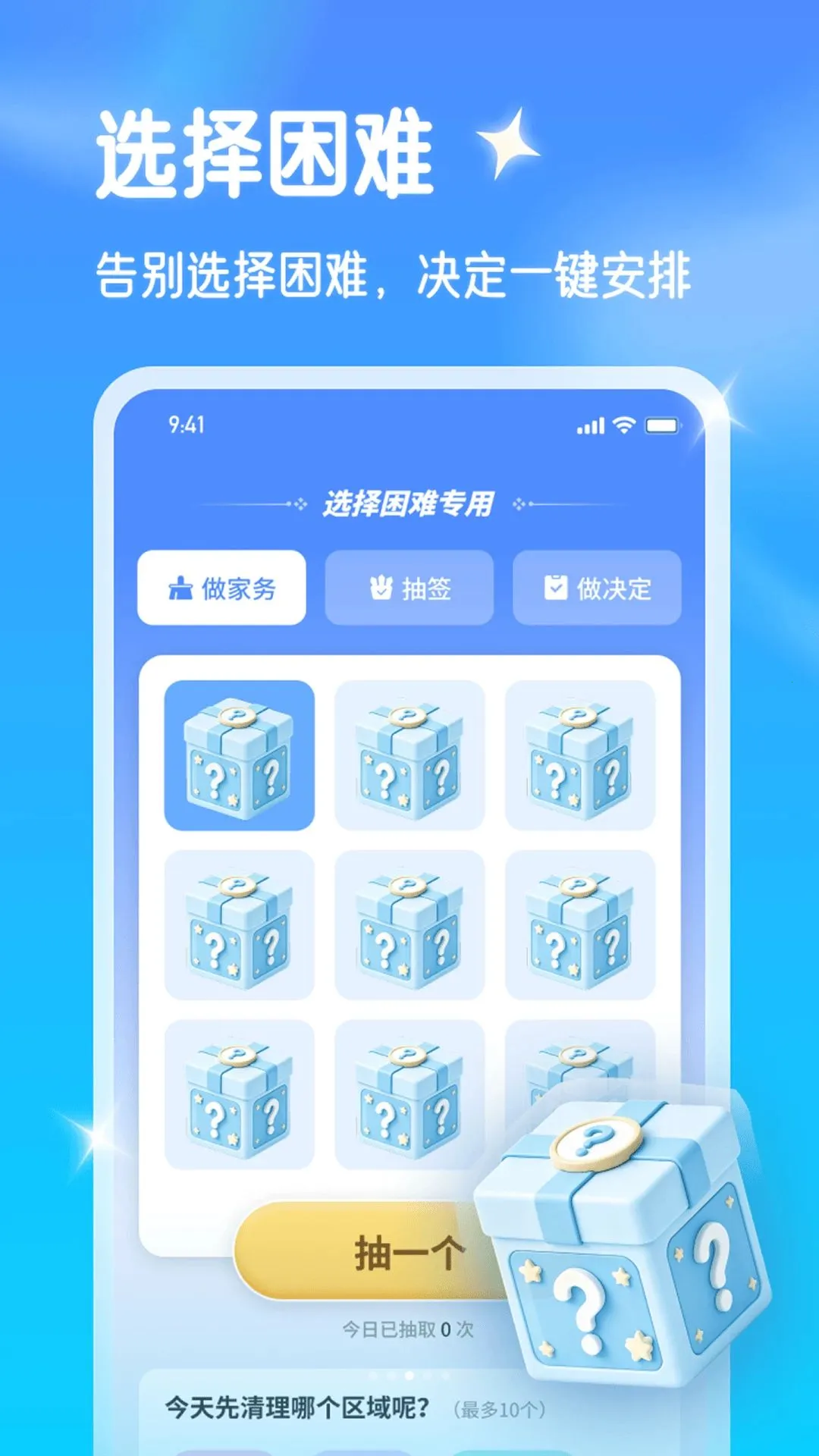 �ؿ���������ܼ�(ʳ�Ĺ�������)v1.0.1 �ٷ������ͼ