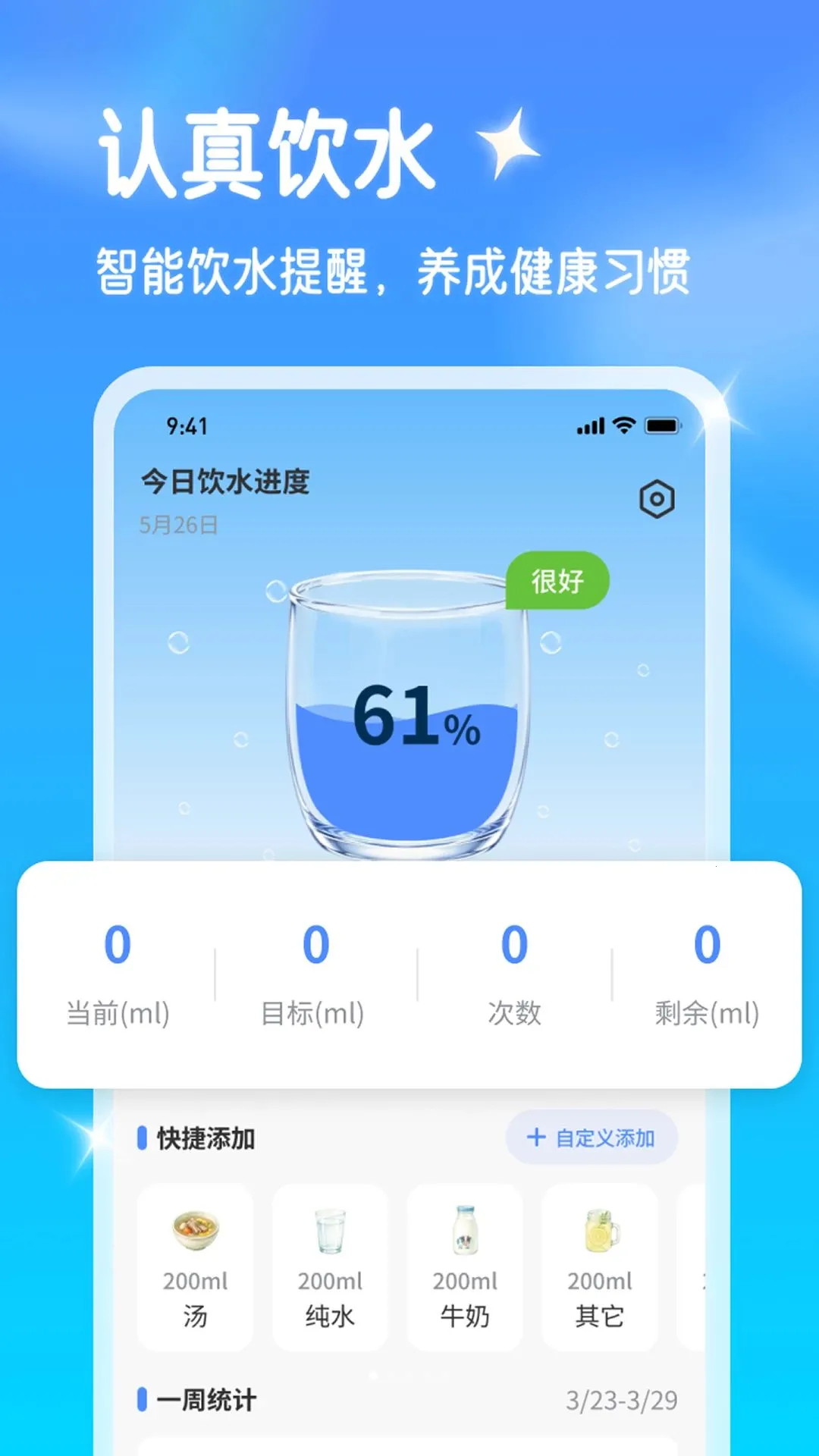 �ؿ���������ܼ�(ʳ�Ĺ�������)v1.0.1 �ٷ������ͼ
