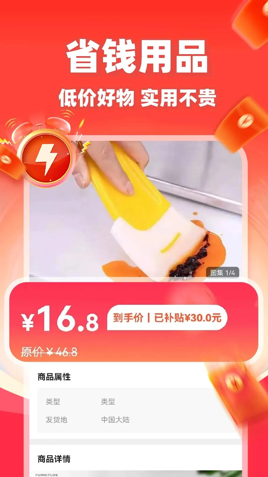 ����ʡʡ��׿���ֻ���v1.0.3 ��Ѱ��ͼ