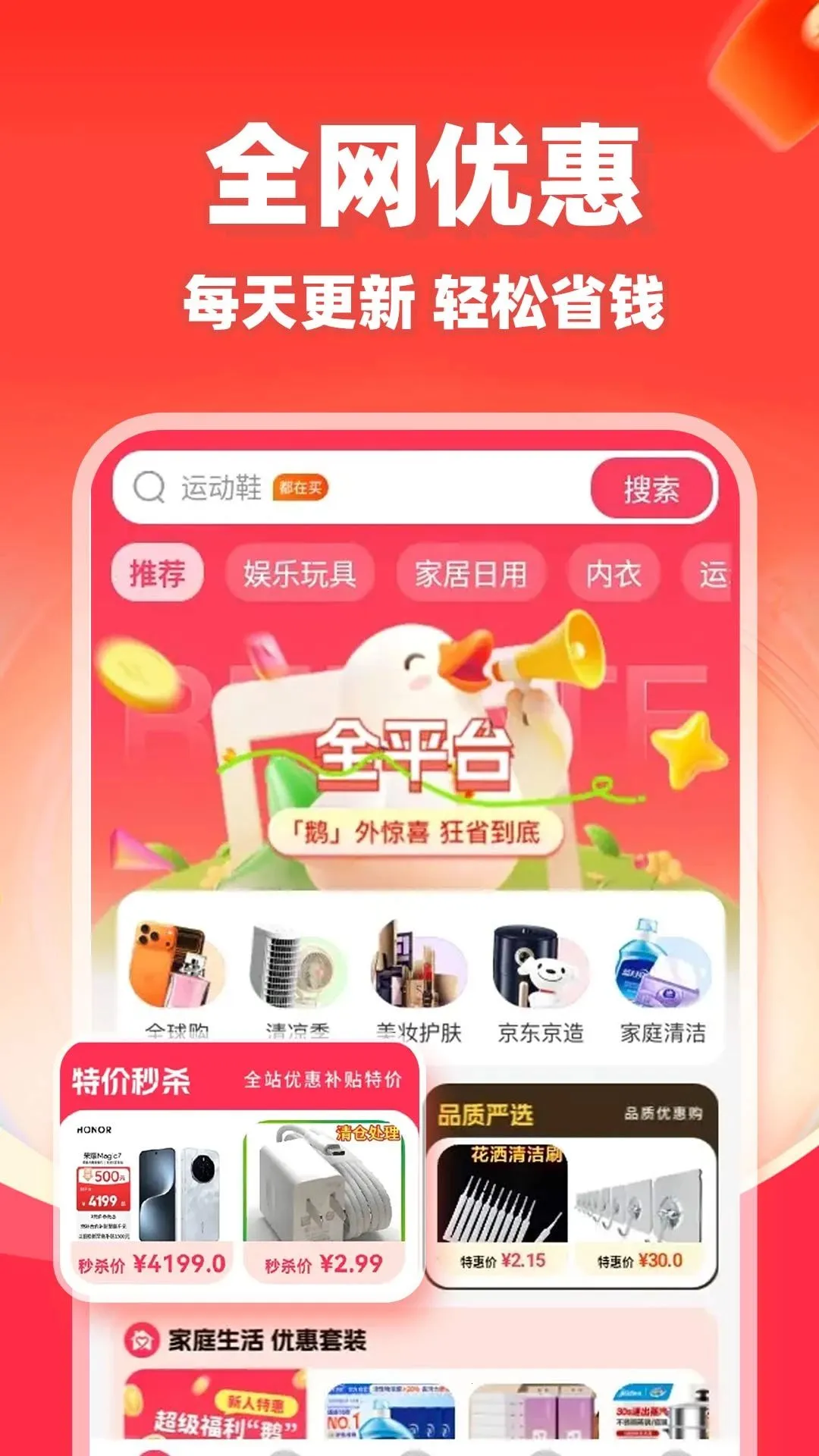����ʡʡ��׿���ֻ���v1.0.3 ��Ѱ��ͼ